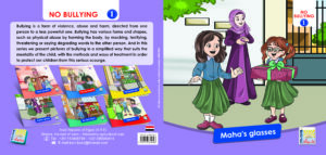 سلسلة قصص لا للتنمر 1 انجليزي للأطفال