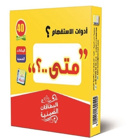 متي