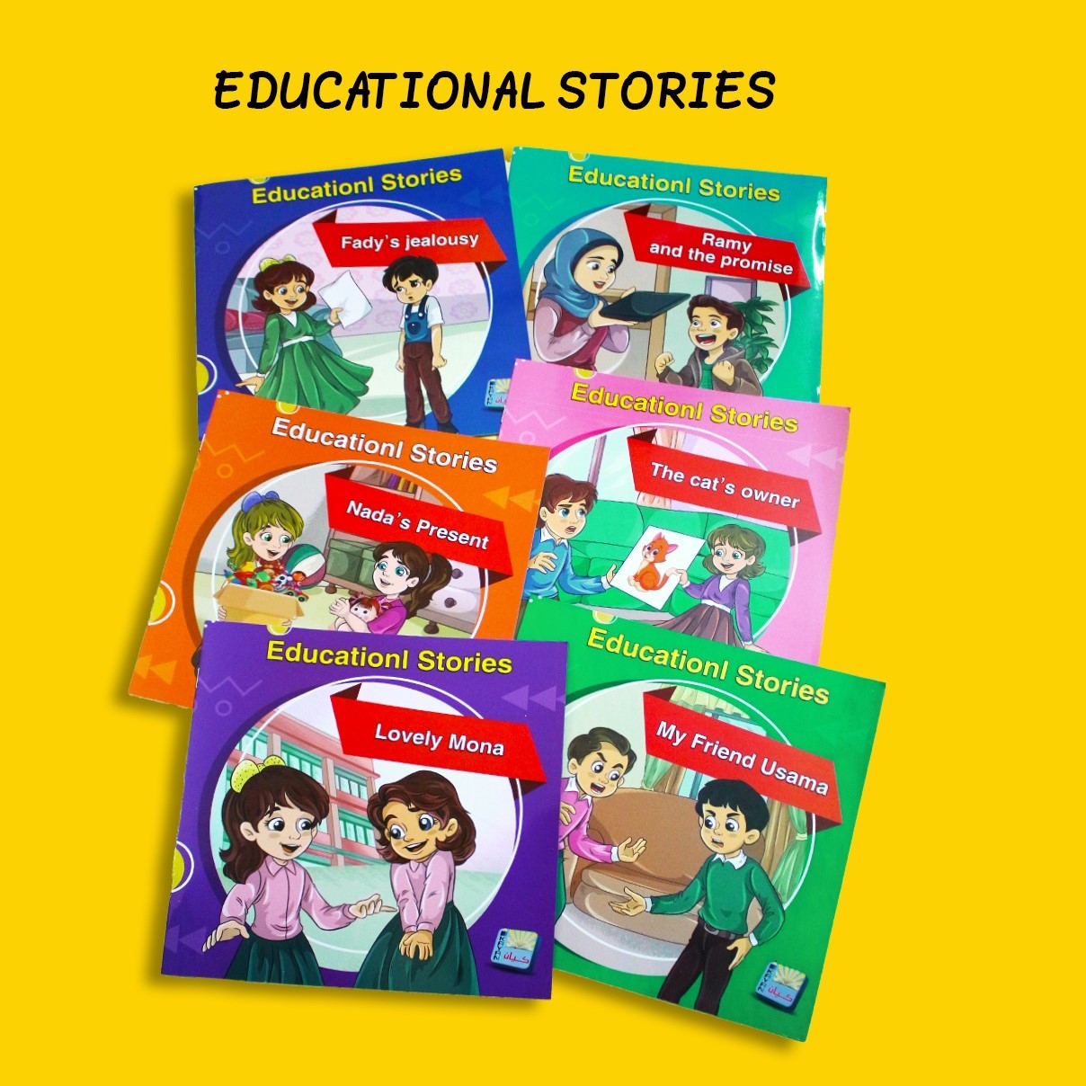 سلسلة القصص التربوية (Educational Stories) انجليزي