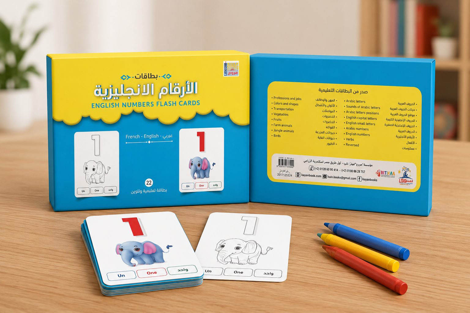 English number Flash cards