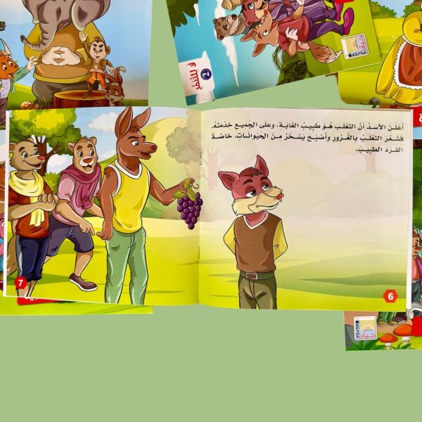 قصص لا للتنمر 2 داخلي